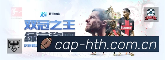 华体会 背景图