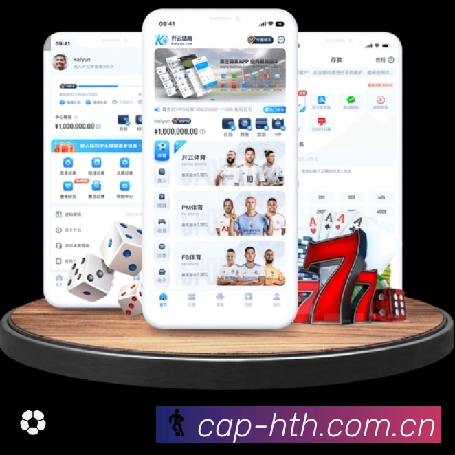 实时监控数据概览